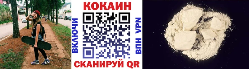 Цена Уфа Галлюциногенные грибы А ПВП kraken ТОР Кокаин ГАШ