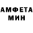 Амфетамин Premium kondara