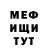 Метамфетамин мет MOODSA ES
