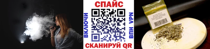 продажа наркотиков  Уфа  Бутират вода 