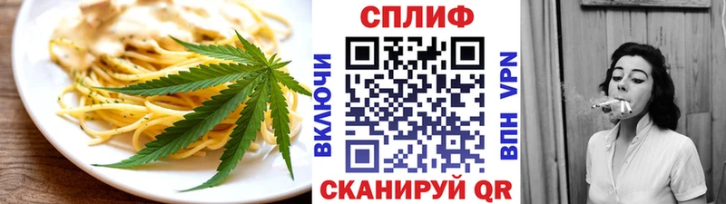 где купить наркоту  Уфа  Canna-Cookies конопля 