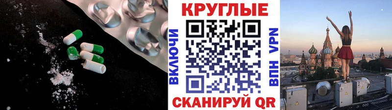 ссылка на мегу зеркало  Уфа  ЭКСТАЗИ 300 mg 