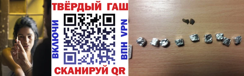 ГАШ Cannabis  Уфа 