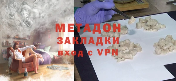 тгк Володарск