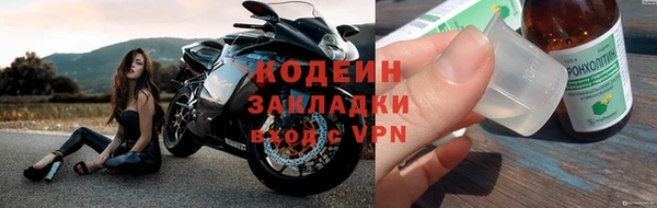 круглые Волоколамск
