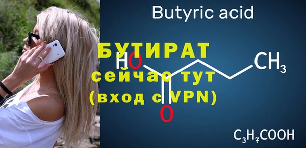 mix Волосово