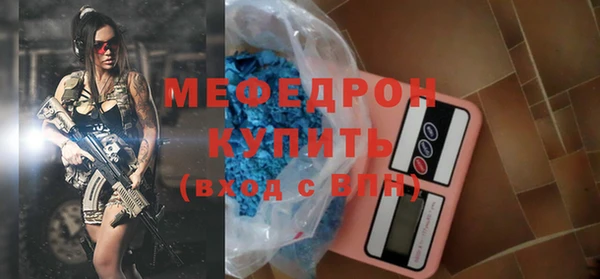 тгк Володарск