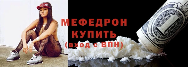 тгк Володарск