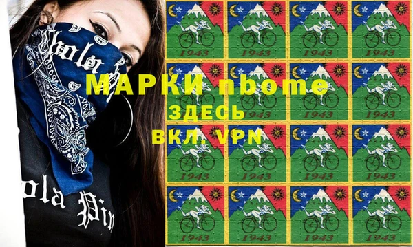 тгк Володарск