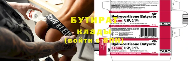 mix Волосово