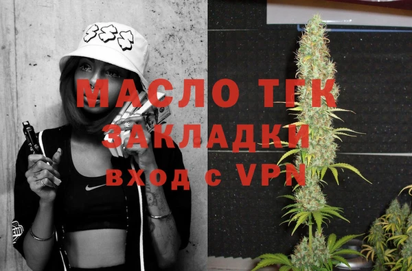 mix Волосово
