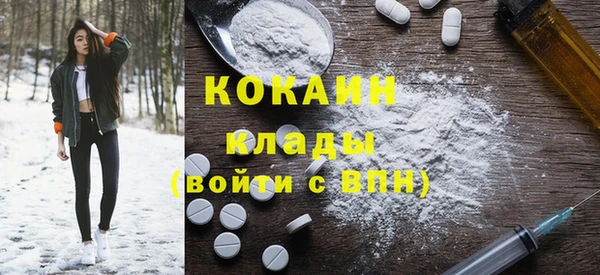 круглые Волоколамск