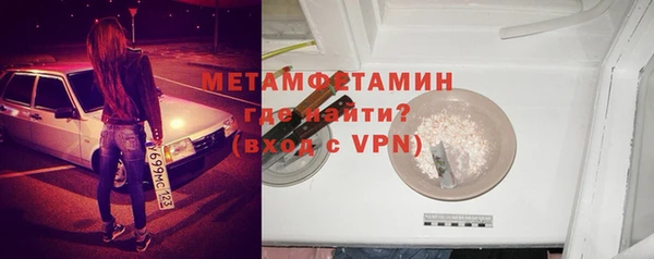 круглые Волоколамск