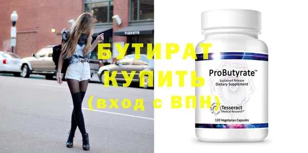 круглые Волоколамск