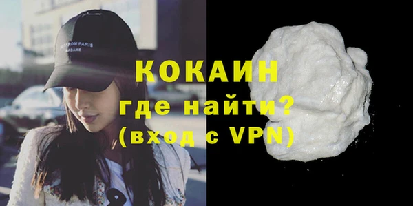 тгк Володарск