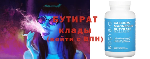 тгк Володарск