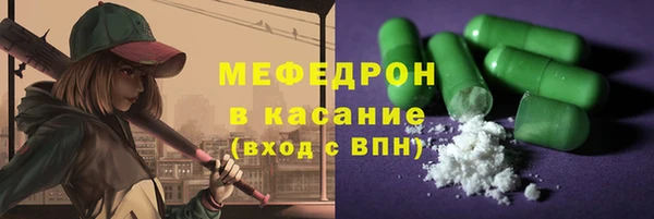 тгк Володарск