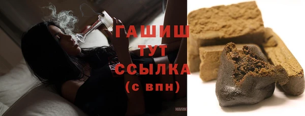тгк Володарск