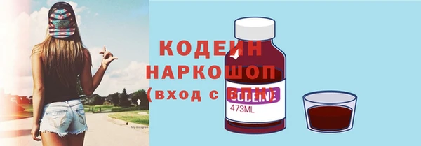 тгк Володарск