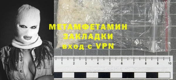 тгк Володарск