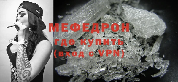 тгк Володарск