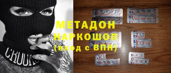 тгк Володарск