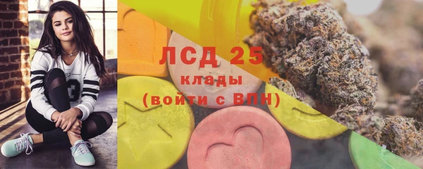 круглые Волоколамск