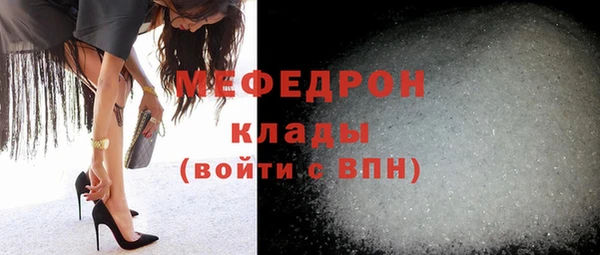 круглые Волоколамск