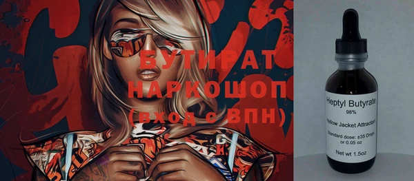 круглые Волоколамск