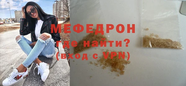 mix Волосово