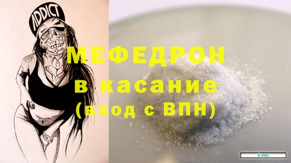 mix Волосово