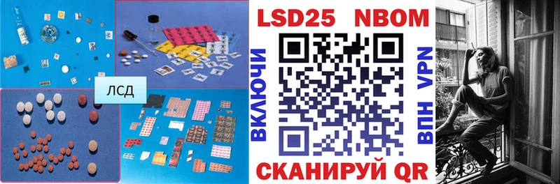 МЕГА зеркало  Уфа  LSD-25 экстази кислота 