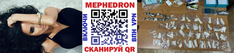 как найти закладки Уфа Меф 4 MMC