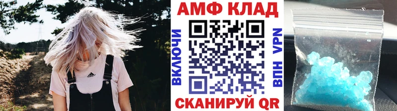 Метамфетамин мет  shop официальный сайт  Уфа 