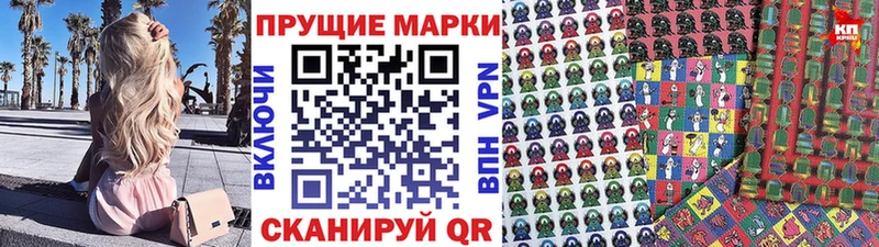 Наркотические марки 1,8мг  OMG как войти  Уфа 