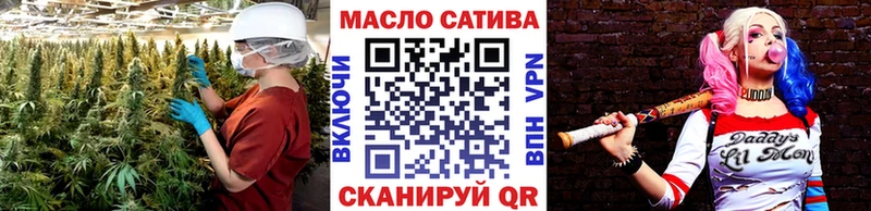 ТГК гашишное масло  Уфа 